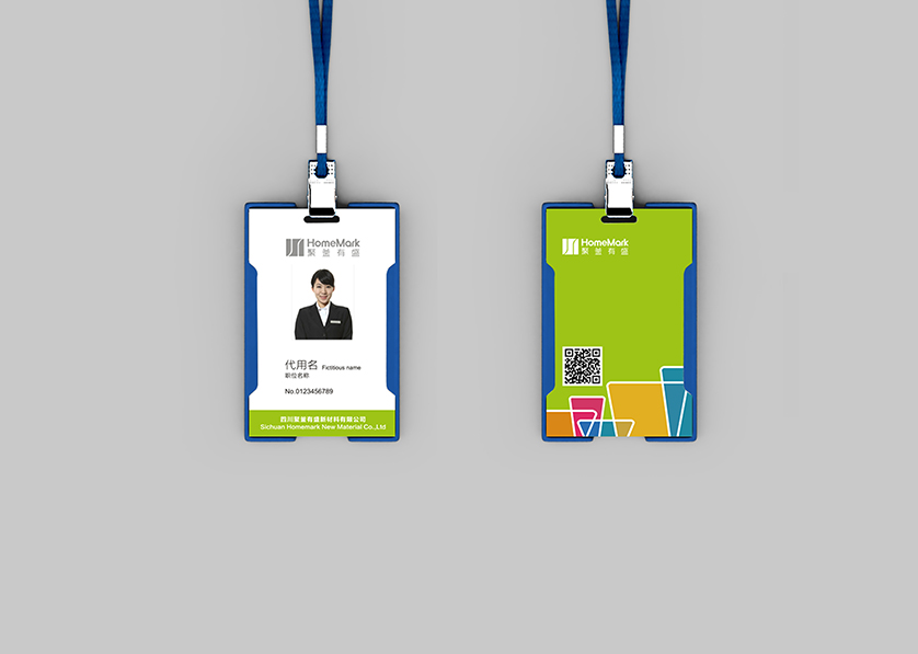 矿区VI设计公司